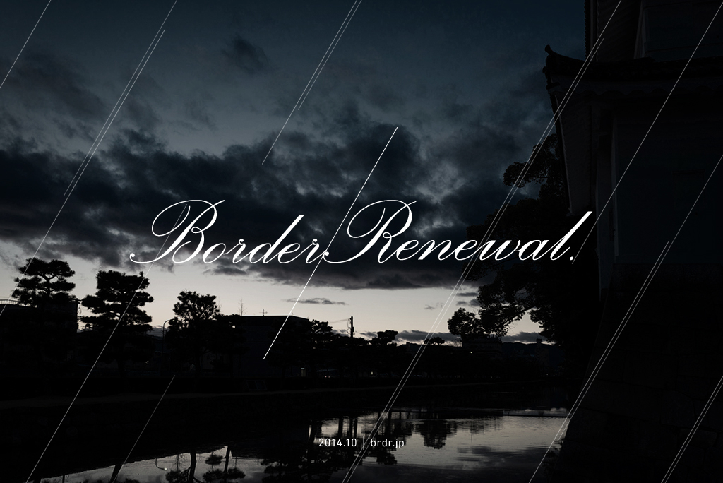 eyecatch_border_renewal
